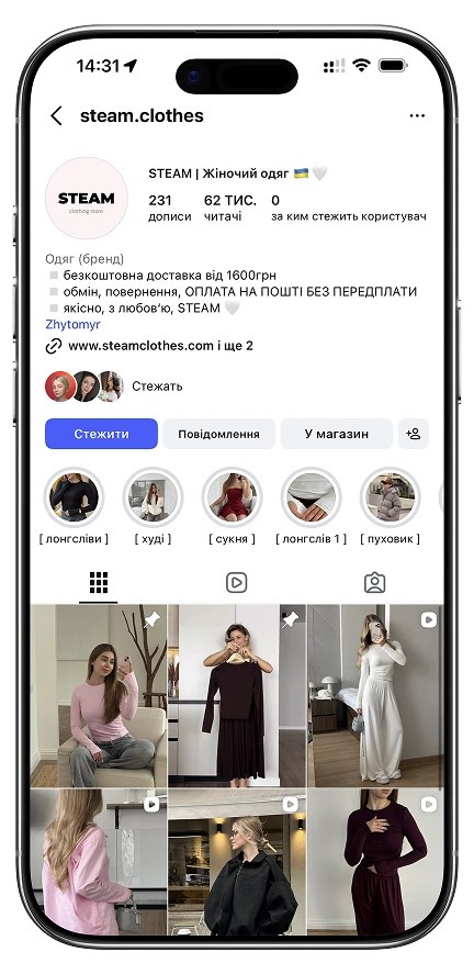 Слідкуйте за нами в Instagram